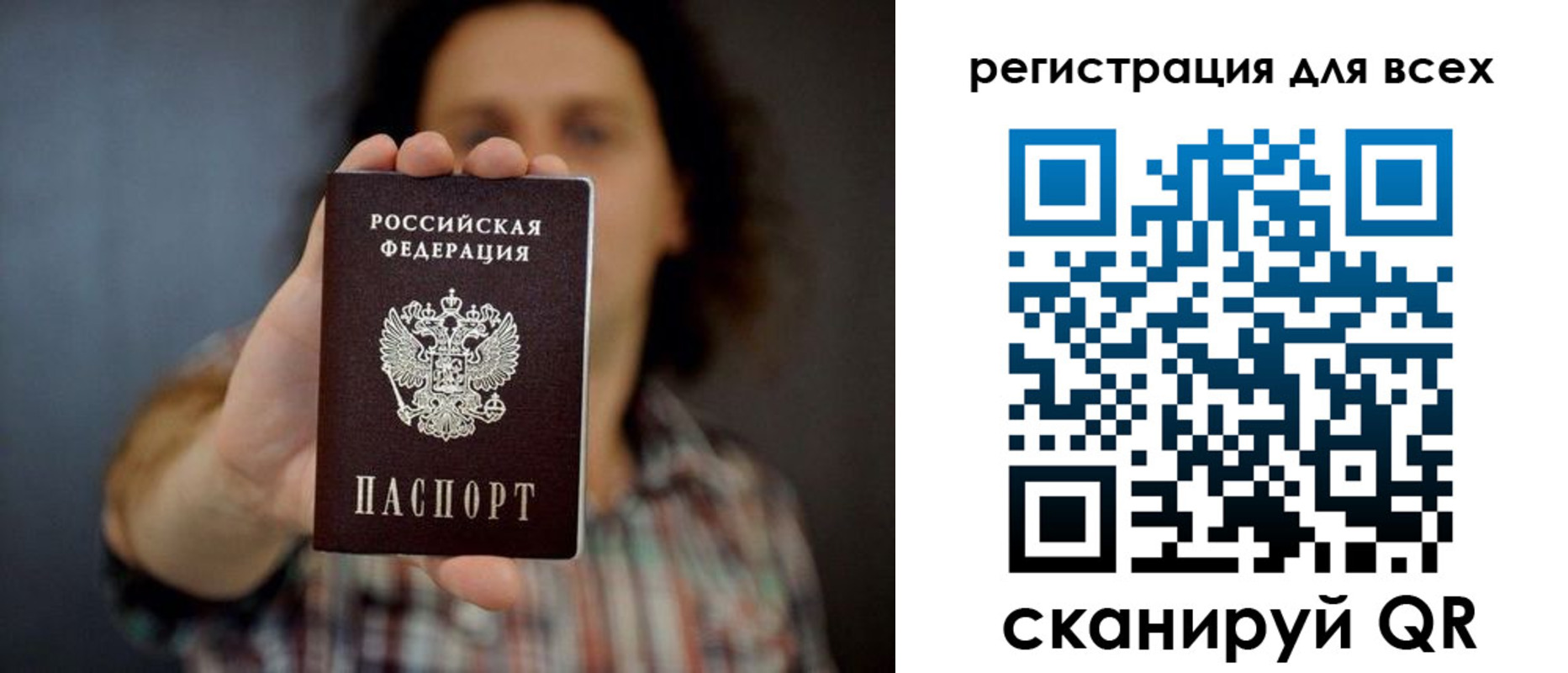 миграционный учет в Владимирской области