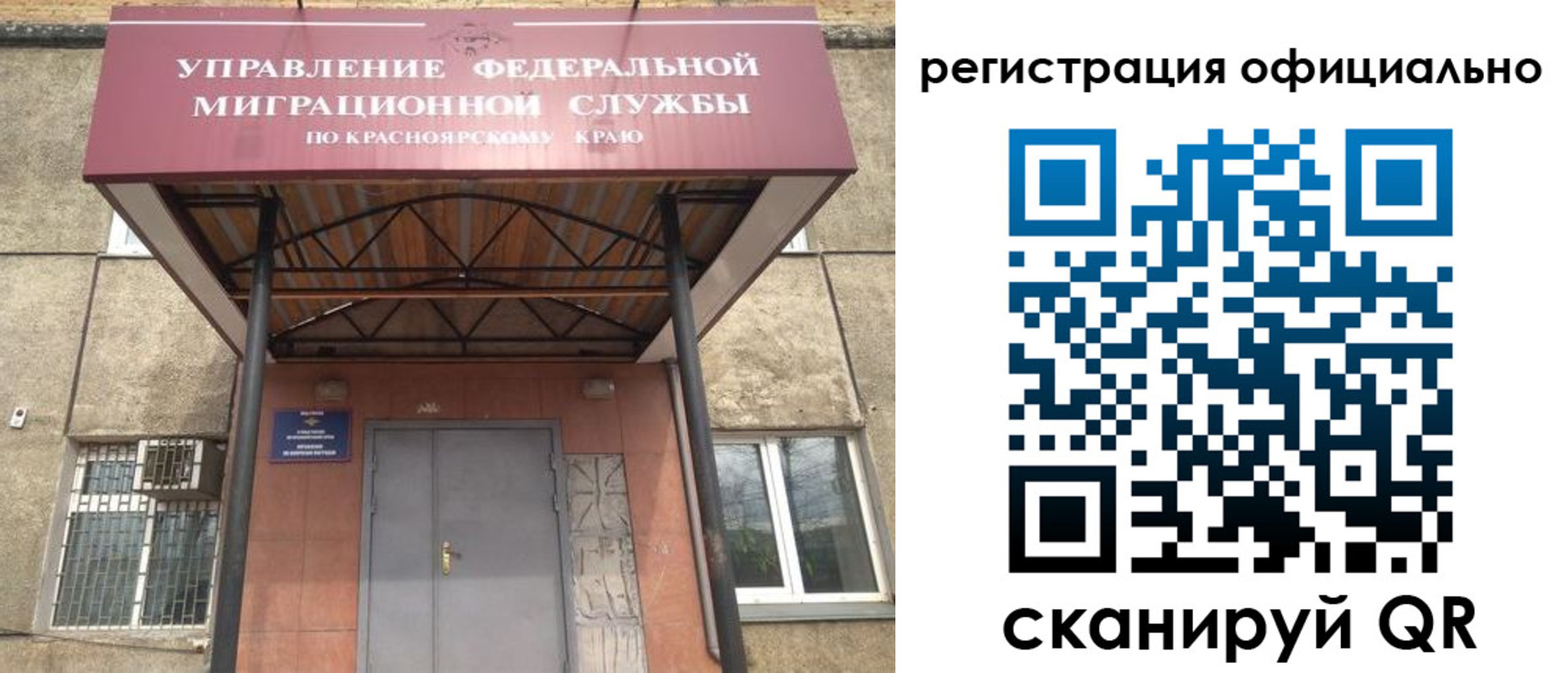 временная регистрация недорого в Владимирской области