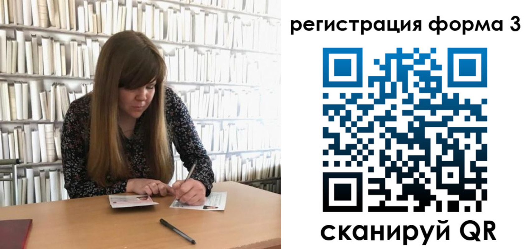 прописка 2025 в Владимирской области