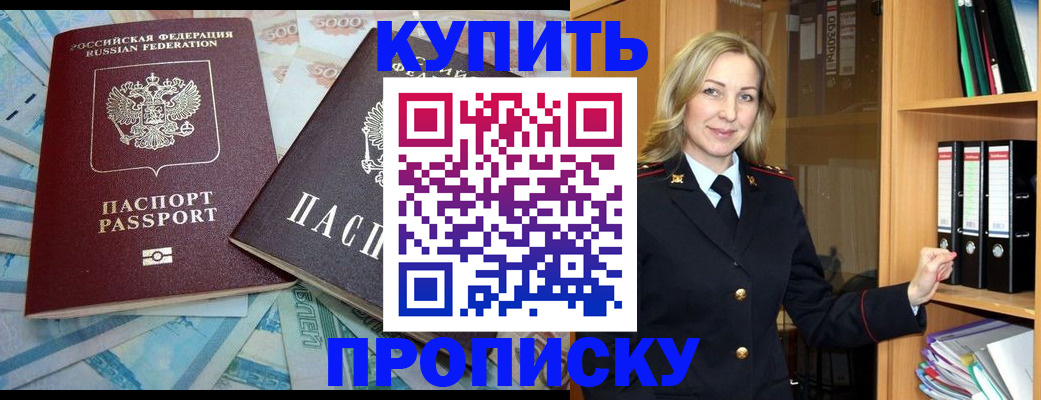 временная регистрация 2025 в Владимирской области