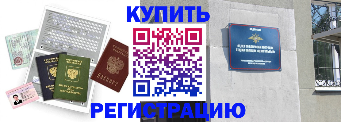 временная регистрация госуслуги в Владимирской области