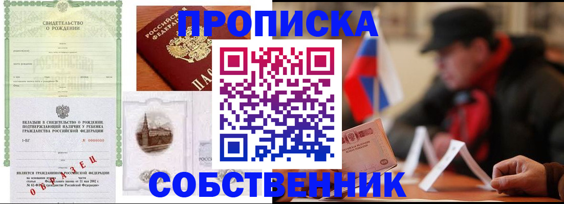 форма 3 в Владимирской области