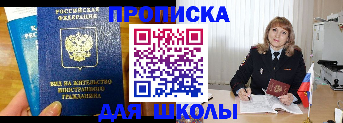 миграционный учет в Владимирской области