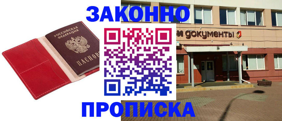 регистрация для школы в Владимирской области