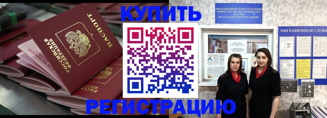 временная регистрация госуслуги в Владимирской области