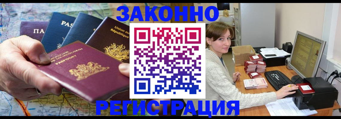 прописка для школы в Владимирской области